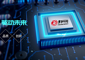 以專業(yè)力量，助力電壓互感器提升市場競爭力