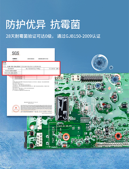 變頻器三防漆,耐高溫三防漆,國產(chǎn)三防漆廠家
