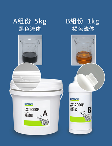 變壓器環(huán)氧灌封膠,繼電器環(huán)氧灌封膠,傳感器環(huán)氧灌封膠