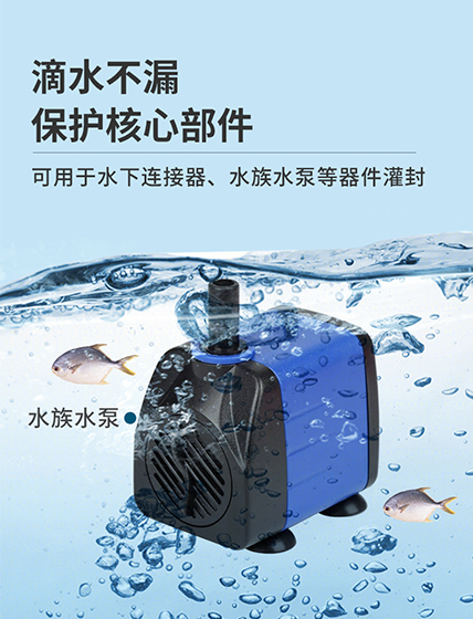 變壓器環(huán)氧灌封膠,繼電器環(huán)氧灌封膠,傳感器環(huán)氧灌封膠