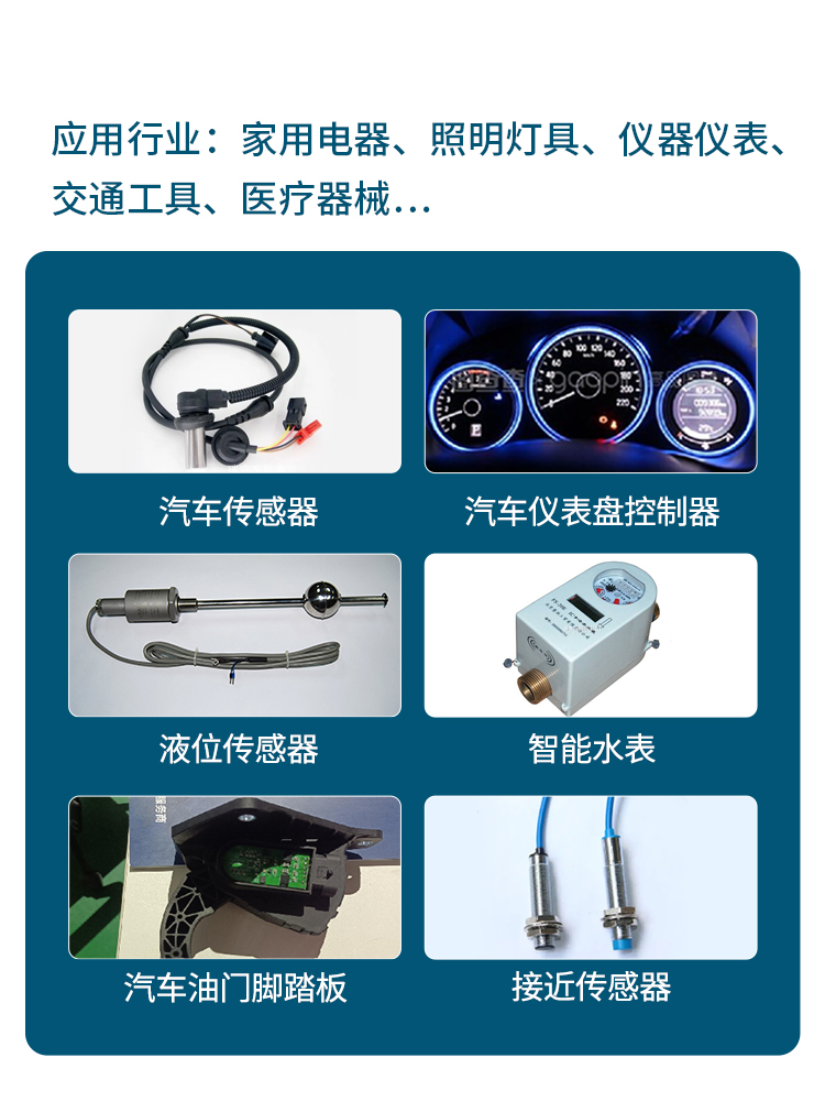灌封膠的密度,低密度灌封膠,輕密度灌封膠,聚氨酯灌封膠