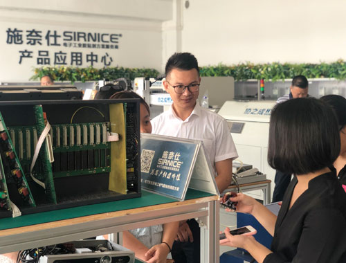 施奈仕正式加入【東莞市公共安全技術(shù)防范協(xié)會】