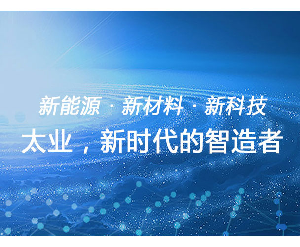 施奈仕為太業(yè)電子提供儲(chǔ)電器環(huán)保三防膠服務(wù)案例.jpg