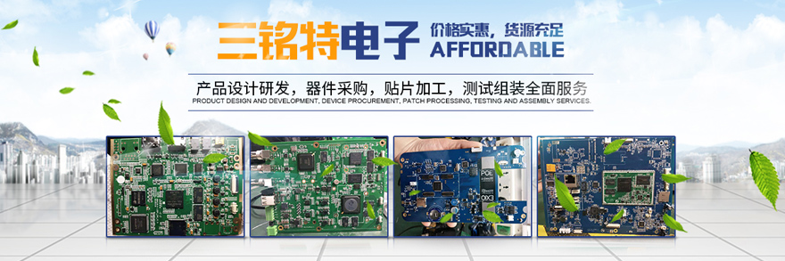 人臉識別門禁,門禁系統(tǒng),三防漆品牌,線路板三防漆品牌,電路板三防漆廠家.jpg