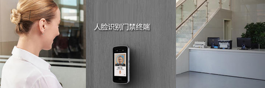 人臉識別門禁,門禁系統(tǒng),三防漆品牌,線路板三防漆品牌,電路板三防漆廠家.jpg