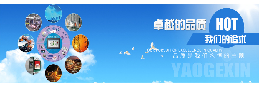 人機(jī)界面,觸摸屏,三防漆品牌,電子線路板三防漆品牌,電路板三防漆品牌.jpg