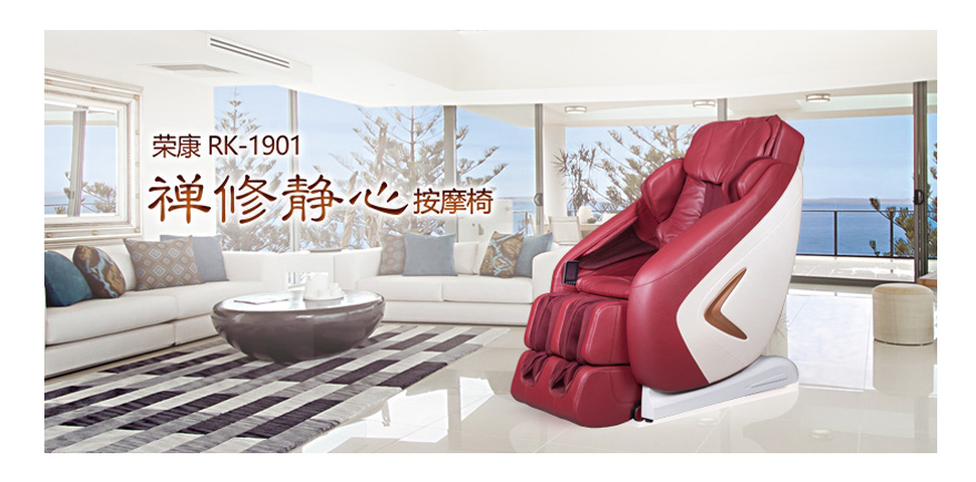 按摩椅,電子固定膠,電子固定黃膠,電源固定膠,粘接固定膠.jpg