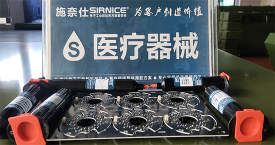 UV膠|光固膠|紫外線光固膠|UV機(jī).jpg
