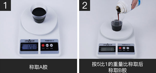 環(huán)氧1.jpg