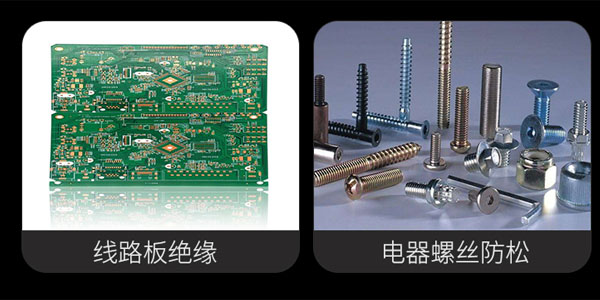 機(jī)械行業(yè)使用螺絲固定膠的優(yōu)勢|螺絲固定膠的拆卸方法