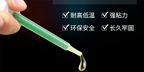 丙烯酸結(jié)構(gòu)膠的使用方法|丙烯酸結(jié)構(gòu)膠的特點(diǎn)|丙烯酸結(jié)構(gòu)膠的介紹