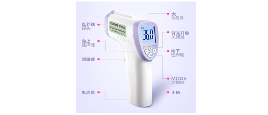 額溫槍用膠粘劑|額溫槍會(huì)用到什么膠粘劑|用在額溫槍上的膠粘劑