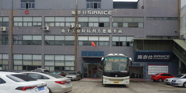 電子工業(yè)膠粘劑方案服務(wù)商