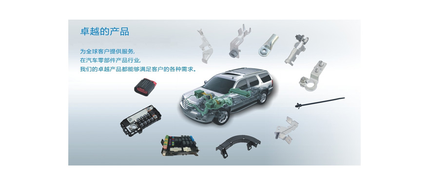 汽車連接器粘接不牢固，密封性差怎么辦？用施奈仕連接器粘接膠.jpg