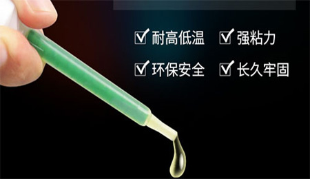 環(huán)氧結構膠結晶現(xiàn)象|環(huán)氧結構膠垂流現(xiàn)象|環(huán)氧結構膠冒煙現(xiàn)象.施奈仕