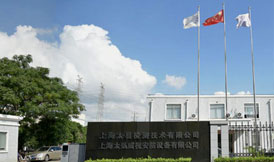 金屬檢測器三防漆