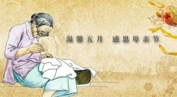 母親節(jié)起源,中國母親節(jié),母愛無私,施奈仕,施奈仕電子膠粘劑