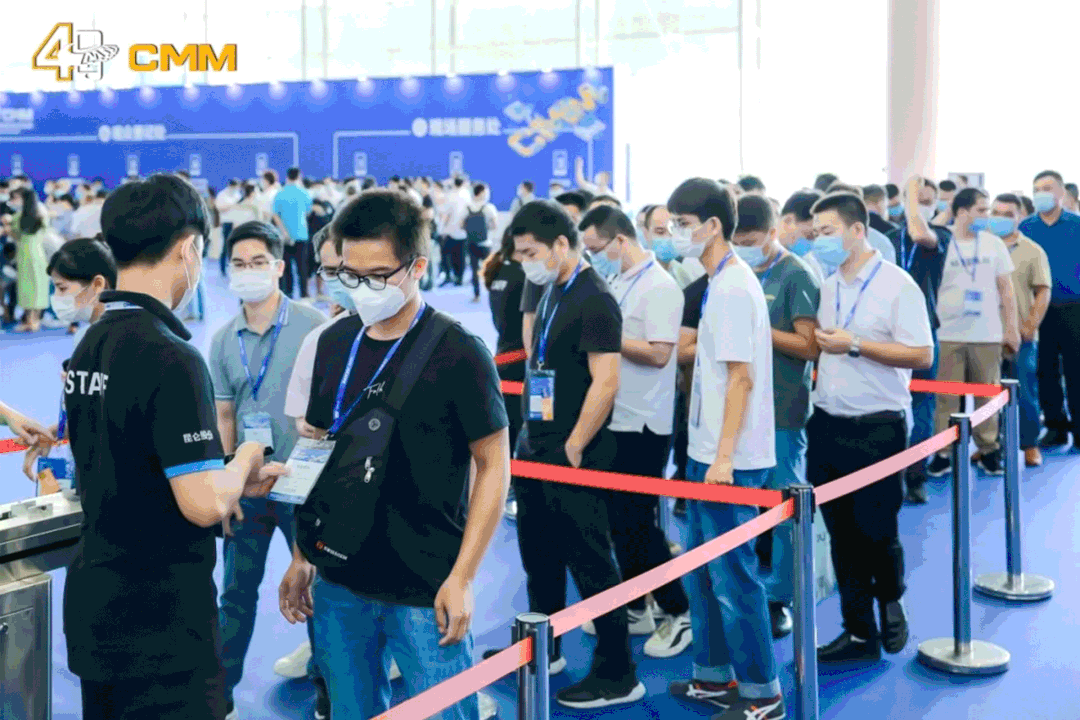 CMM電子制造展會