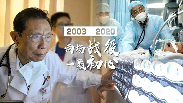 中國人最該追的星,時(shí)代的楷模,電子工業(yè)膠粘劑,施奈仕