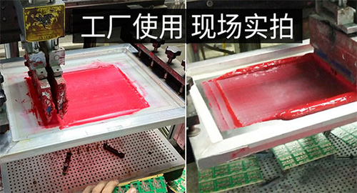 貼片紅膠拖尾問題|貼片紅膠應用工藝問題|貼片紅膠應用問題分析