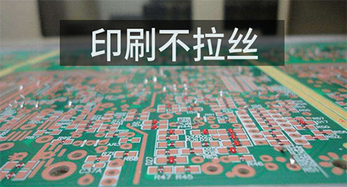貼片紅膠拖尾問題|貼片紅膠應用工藝問題|貼片紅膠應用問題分析