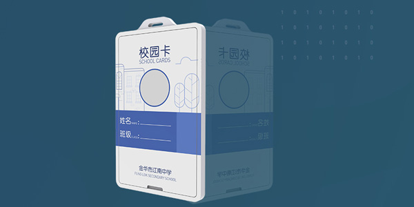 校園卡灌封膠，耐老化灌封膠,無干擾灌封膠