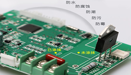 聚氨酯三防漆,電路板三防漆,環(huán)保三防漆,施奈仕聚氨酯三防漆