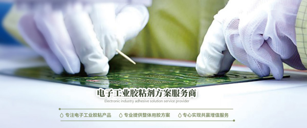 廣東招聘,銷售招聘,行政招聘,應(yīng)用工程師招聘
