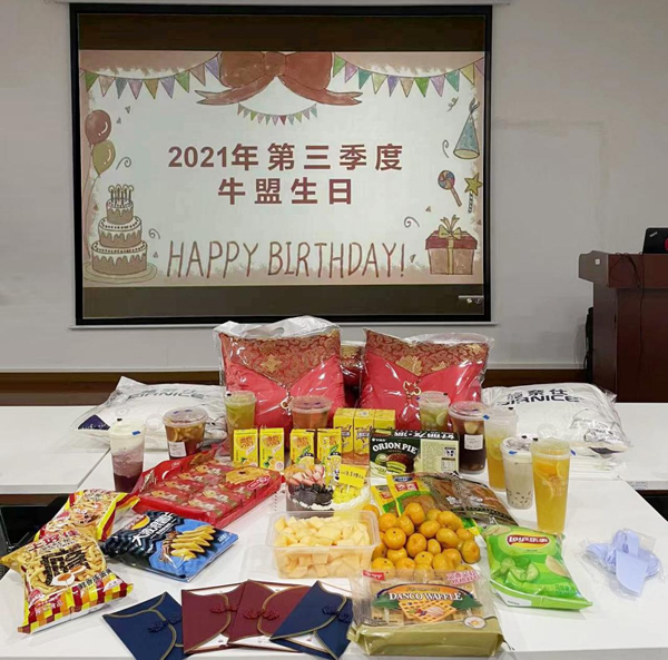 生日會(huì),生日快樂(lè),團(tuán)建,活動(dòng),施奈仕.jpg
