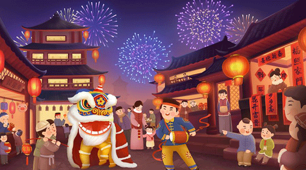 慶祝元旦,元旦習俗,元旦放假通知,施奈仕元旦放假安排.gif