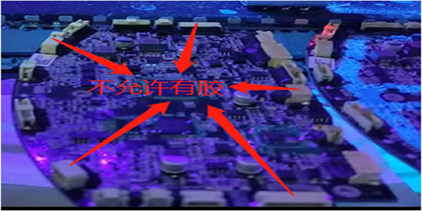 PCB板三防漆|影響三防漆應用霧化因素|三防漆噴涂霧化注意事項.施奈仕