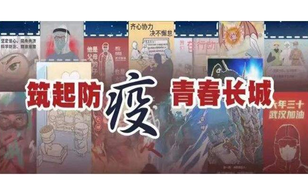 群眾不松懈！構(gòu)筑防疫長(zhǎng)城！.jpg