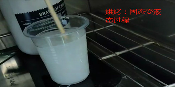 聚氨酯灌封膠|灌封膠|聚氨酯灌封膠結塊解決方案.施奈仕