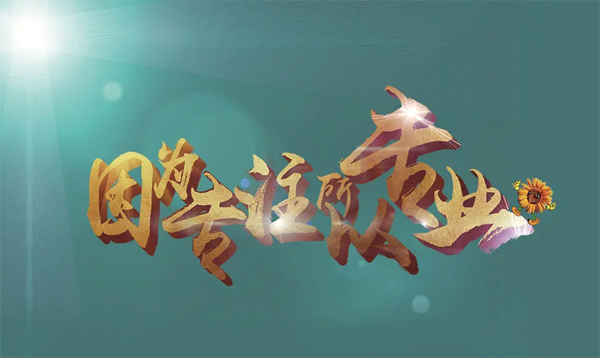 膠粘劑廠商,膠水供應(yīng)商,電調(diào)用膠方案,無人機(jī)電調(diào)用膠.jpg