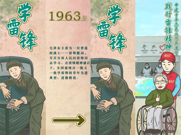 五四青年節(jié),1919五四運動,施奈仕致敬青春力量.gif