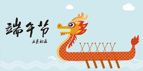 2022年端午節(jié)放假安排,端午節(jié)民俗,端午節(jié)別稱