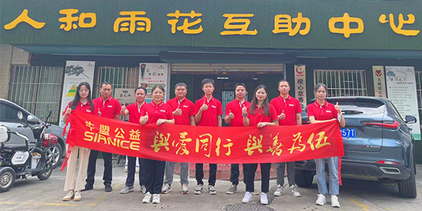 東莞公益活動(dòng),企業(yè)公益團(tuán)隊(duì),愛心公益活動(dòng),雨花齋免費(fèi)素食餐廳