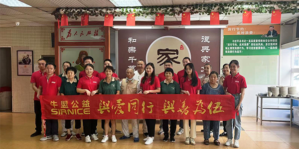 東莞公益活動(dòng),企業(yè)公益團(tuán)隊(duì),愛心公益活動(dòng),雨花齋免費(fèi)素食餐廳