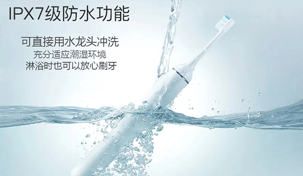 電動牙刷三防漆,電動牙刷環(huán)保三防漆,電動牙刷三防漆廠家,電動牙刷三防漆供應(yīng)商.gif