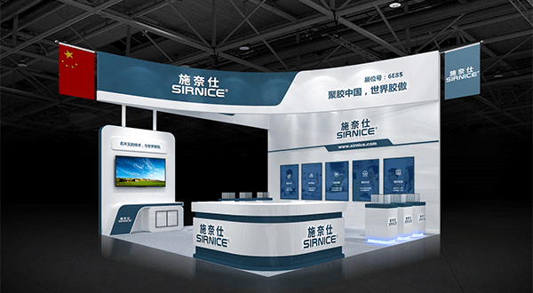華南電子展,慕尼黑電子展,慕尼黑華南電子展,慕尼黑華南電子生產設備展.gif