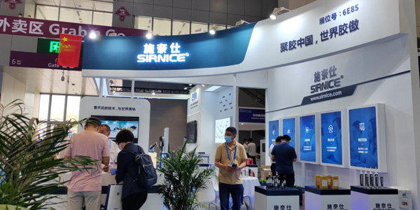 2022年慕尼黑華南電子展,第二十四屆高交會,深圳慕尼黑電子展
