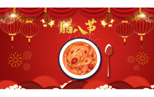 臘八遇上疫情，讓我們同“粥”共濟(jì)抗疫情.jpg