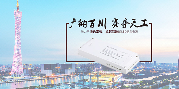 驅(qū)動(dòng)電源灌封膠,LED驅(qū)動(dòng)電源灌封膠,有機(jī)硅驅(qū)動(dòng)電源灌封膠.jpg