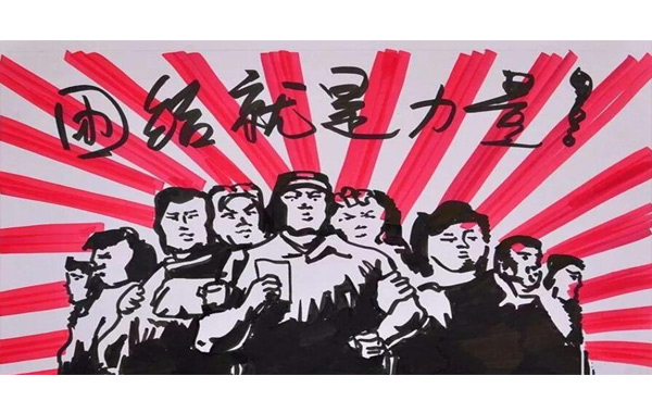 奮進(jìn)新征程,揚(yáng)帆再出發(fā),人民領(lǐng)袖習(xí)近平,歷史性時(shí)刻.jpg