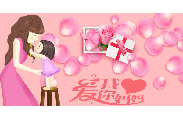 施奈仕帶您認(rèn)識(shí)我們中國人自己的母親節(jié)-中華母親節(jié).jpg