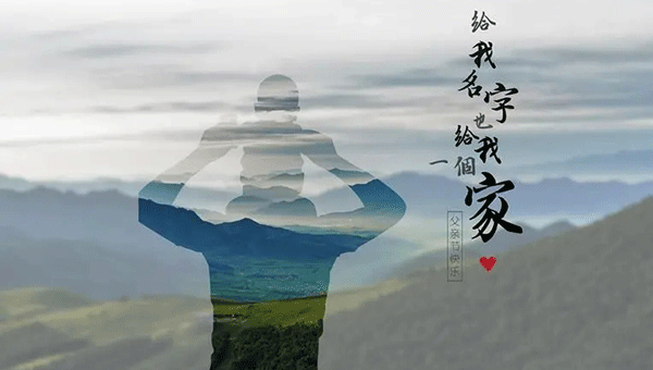父親節(jié),六月父親節(jié),父親節(jié)祝福,父親節(jié)日快樂.gif