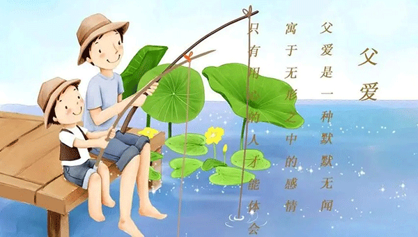 父親節(jié),六月父親節(jié),父親節(jié)祝福,父親節(jié)日快樂.gif