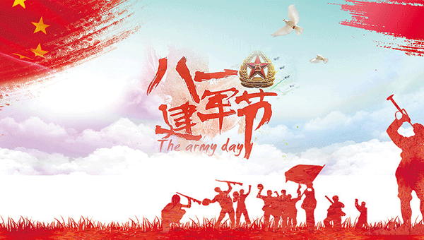 八一建軍節(jié),建軍96周年,施奈仕祝賀建軍96周年.gif