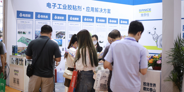 NEPCON電子工業(yè)展覽會,NEPCON電子展,2023年NEPCON電子展
