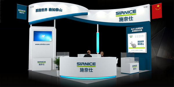 NEPCON電子工業(yè)展覽會,NEPCON電子展,2023年NEPCON電子展